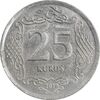 سکه 25 کروش 2010 جمهوری - EF45 - ترکیه