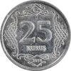 سکه 25 کروش 2010 جمهوری - AU55 - ترکیه
