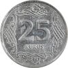 سکه 25 کروش 2009 جمهوری - EF45 - ترکیه