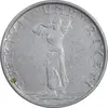 سکه 25 کروش 1959 جمهوری - EF45 - ترکیه