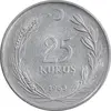 سکه 25 کروش 1963 جمهوری - EF45 - ترکیه