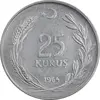 سکه 25 کروش 1964 جمهوری - AU55 - ترکیه