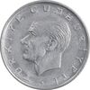 سکه 1 لیر 1965 جمهوری - EF45 - ترکیه