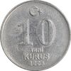 سکه 10 ینی کروش 2005 جمهوری - EF45 - ترکیه