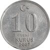 سکه 10 ینی کروش 2007 جمهوری - EF45 - ترکیه