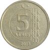 سکه 5 کروش 2013 جمهوری - EF45 - ترکیه
