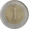 سکه 1 لیر 2006 جمهوری - EF45 - ترکیه