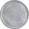سکه 2-1/2 لیر 1962 جمهوری - EF45 - ترکیه