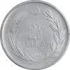 سکه 2-1/2 لیر 1962 جمهوری - EF45 - ترکیه