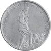 سکه 2-1/2 لیر 1962 جمهوری - AU50 - ترکیه