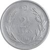 سکه 2-1/2 لیر 1962 جمهوری - AU50 - ترکیه