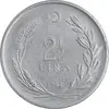سکه 2-1/2 لیر 1962 جمهوری - AU50 - ترکیه