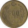 سکه 500 لیر 1990 جمهوری - EF40 - ترکیه
