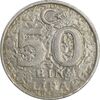 سکه 50000 لیر 1999 جمهوری - EF45 - ترکیه