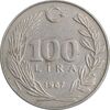 سکه 100 لیر 1987 جمهوری - AU50 - ترکیه