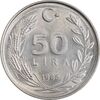 سکه 50 لیر 1985 جمهوری - MS61 - ترکیه