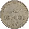 سکه 100000 لیر 2000 جمهوری - هفتاد و پنجمین سالگرد جمهوری ترکیه - EF40 - ترکیه