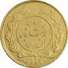 سکه طلا 1 تومان 1339 تصویری - AU50 - احمد شاه