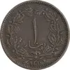 سکه 1 دینار 1310 - EF40 - رضا شاه