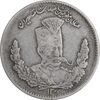 سکه 2000 دینار 1323 تصویری - EF40 - مظفرالدین شاه