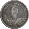سکه 2000 دینار 1342 تصویری - EF40 - احمد شاه