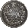 سکه 2000 دینار 1342 تصویری - EF40 - احمد شاه