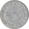 سکه 2000 دینار 1305 رایج - AU53 - رضا شاه