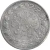 سکه 2000 دینار 1305 خطی - EF40 - رضا شاه