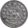 سکه 2000 دینار 1305 خطی - EF40 - رضا شاه