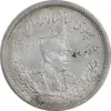 سکه 2000 دینار 1306 تصویری - ضرب لنینگراد - MS61 - رضا شاه
