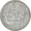 سکه 2000 دینار 1306 تصویری - ضرب لنینگراد - MS61 - رضا شاه