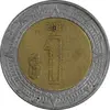 سکه 1 پزو 2007 ایالات متحده - EF45 - مکزیک