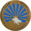 مدال صدمین سالگرد زادروز رضاشاه 2536 - با جعبه فابریک - AU58 - محمد رضا شاه