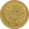 سکه طلا 2000 دینار 1330 خطی - AU50 - احمد شاه
