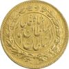 سکه طلا 5000 دینار 1330 خطی - AU58 - احمد شاه