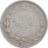 سکه 1000 دینار 1304 رایج - VF35 - رضا شاه