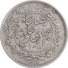سکه 1000 دینار 1306 خطی - VF35 - رضا شاه