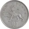 سکه 10 نیو پنس 1977 الیزابت دوم - EF45 - انگلستان