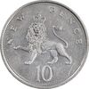 سکه 10 نیو پنس 1973 الیزابت دوم - AU58 - انگلستان