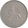 سکه 10 نیو پنس 1969 الیزابت دوم - EF45 - انگلستان