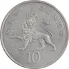 سکه 10 نیو پنس 1969 الیزابت دوم - EF45 - انگلستان