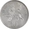 سکه 10 نیو پنس 1969 الیزابت دوم - AU58 - انگلستان