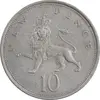 سکه 10 نیو پنس 1968 الیزابت دوم - AU50 - انگلستان