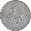 سکه 10 نیو پنس 1968 الیزابت دوم - EF45 - انگلستان