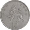 سکه 10 نیو پنس 1968 الیزابت دوم - EF40 - انگلستان
