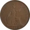 سکه 1 پنی 1938 جرج ششم - EF40 - انگلستان