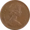 سکه 1 نیو پنی 1971 الیزابت دوم - AU55 - انگلستان