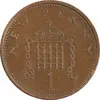 سکه 1 نیو پنی 1971 الیزابت دوم - AU55 - انگلستان