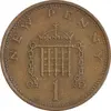 سکه 1 نیو پنی 1971 الیزابت دوم - EF45 - انگلستان