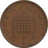 سکه 1 نیو پنی 1971 الیزابت دوم - EF45 - انگلستان